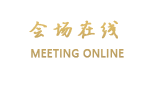 北京中国大饭店
